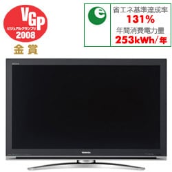 ヨドバシ.com - 東芝 TOSHIBA 42Z3500 [42V型 液晶テレビ] 通販【全品 