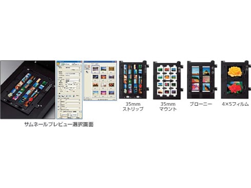 ヨドバシ.com - エプソン EPSON GT-X970 [USB2.0/IEEE 1394接続 ...