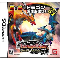 ドラゴンテイマー サウンドスピリット [DSソフト]