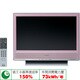 BRAVIA(ブラビア) 20V型 地上・BS・110度CSデジタルハイビジョン液晶テレビ ピンク KDL-20J3000 P