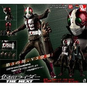 仮面ライダーTHE NEXT V3 [フィギュアシリーズ]