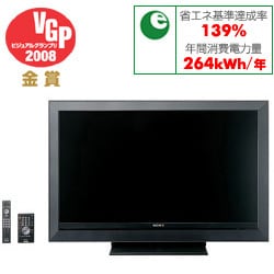 ヨドバシ.com - ソニー SONY BRAVIA(ブラビア) 46V型 地上・BS・110度CSデジタルハイビジョン液晶テレビ  KDL-46W5000 通販【全品無料配達】