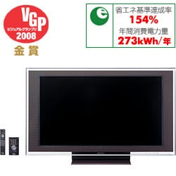BRAVIA(ブラビア) 52V型 地上・BS・110度CSデジタルハイビジョン液晶テレビ ブラウン・受注生産 KDL-52X5000 T