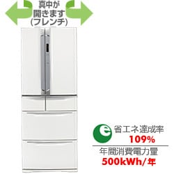 ヨドバシ.com - 東芝 TOSHIBA 冷蔵庫（445L・フレンチドア） GR-W45FT-W（パールホワイト） 保湿鮮蔵庫 置けちゃうビッグ  通販【全品無料配達】