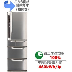 ヨドバシ.com - 東芝 TOSHIBA 冷蔵庫（401L・右開き） GR-40GT-XT 