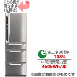 冷蔵庫（401L・左開き） GR-40GTL-XT（シルキーステンレス） 保湿鮮蔵庫 置けちゃうビッグ