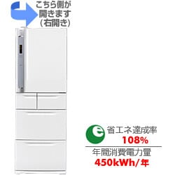 ヨドバシ.com - 東芝 TOSHIBA 冷蔵庫（363L・右開き） GR-36GT-W（パールホワイト） 保湿鮮蔵庫 置けちゃうビッグ  通販【全品無料配達】