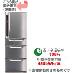 冷蔵庫（363L・左開き） GR-36GTL-XT（シルキーステンレス） 保湿鮮蔵庫 置けちゃうビッグ
