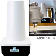 浄水器 CT2-ADC エバーピュア カウンタートップタイプ