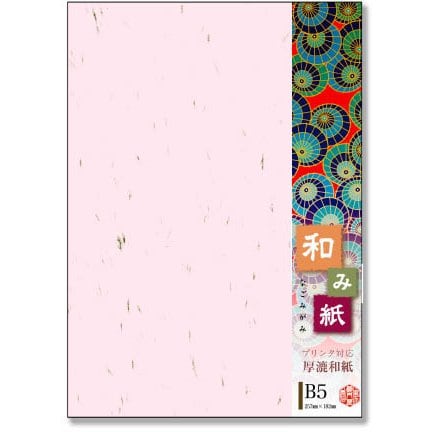 和み紙 大礼 B5 さくら 20枚 ナ-754