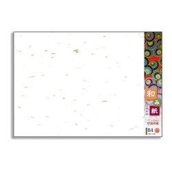 B4 大礼 しろ 100P ナ-771V