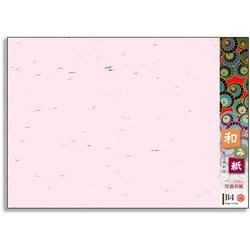 和み紙 B4 大礼 さくら 20枚 ナ-774