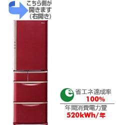 ヨドバシ.com - パナソニック Panasonic 冷蔵庫（455L・右開き） NR-E462T-R（エレガントレッド） コンパクトBiG  通販【全品無料配達】