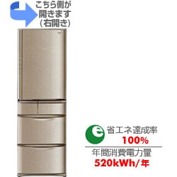 あなたにおすすめの商品 - ヨドバシ.com パナソニック 冷蔵庫（455L・右開き Panasonic 冷蔵庫