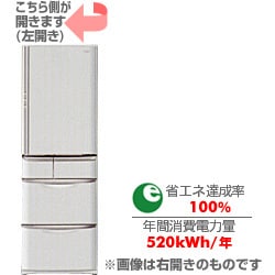 冷蔵庫(455L・左開き) NR-E462TL-H(クリアグレー) コンパクトBiG