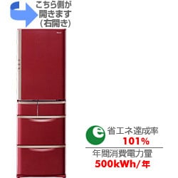 ヨドバシ.com - パナソニック Panasonic 冷蔵庫（407L・右開き） NR