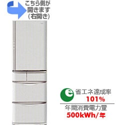 ヨドバシ.com - パナソニック Panasonic 冷蔵庫（407L・右開き） NR