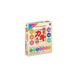 宛名ガキ大将 Ver.13 Windows [Vista対応]