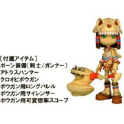 Pキャラ モンスターハンター ボーン装備Ver.