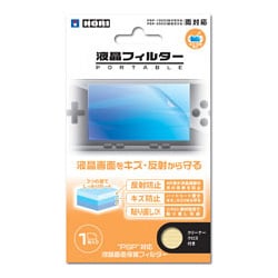 液晶フィルターポータブル [PSP-1000/2000/3000用]