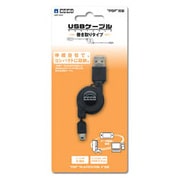 USBケーブルポータブル 巻き取りタイプ [PSP-1000/2000用]
