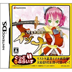 降魔霊符伝 イヅナ （ぐっどぷらいす） [DSソフト]