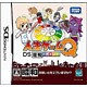 人生ゲームQ DS 昭和のデキゴト [DSソフト]