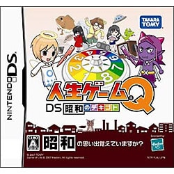 ヨドバシ Com タカラトミー Takaratomy 人生ゲームq Ds 昭和のデキゴト Dsソフト 通販 全品無料配達 ヨドバシ Com タカラトミー Takaratomy 人生ゲームq Ds 昭和のデキゴト Dsソフト 通販 全品無料配達