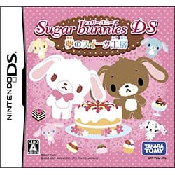 シュガーバニーズDS 夢のスイーツ工房 [DSソフト]