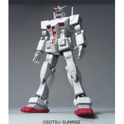 HCM Pro ガンダム（ロールアウトカラーバージョン）
