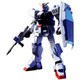 RX-79BD-3 ブルーディスティニー3号機 [HGUC 1/144 機動戦士ガンダム外伝]