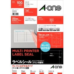 ヨドバシ.com - エーワン A-one 31251 [マルチプリンタラベル キレイに