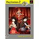 零-紅い蝶- （PlayStation 2 the Best） [PS2ソフト]