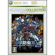地球防衛軍 3 （Xbox 360 プラチナコレクション） [XB360ソフト] [Xbox360ソフト]