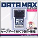 データマックス クリアブルー [DS/DS Lite用]