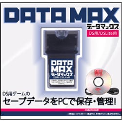 データマックス クリアブルー [DS/DS Lite用]