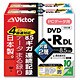 VD-R85PB10 ［DVD-R 8.5GB 片面2層 2～4倍速対応 ワイドエリア印刷対応 5mm厚スリムケース入り 10枚］