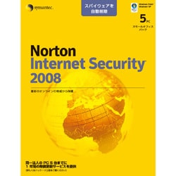 ノートン・インターネットセキュリティ 2008 スモールオフィスパック 5ユーザー Windows [Vista対応]
