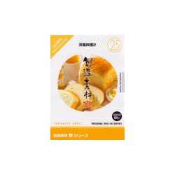ヨドバシ.com - イメージランド IMAGE LAND 創造素材 食(25) 洋風料理2