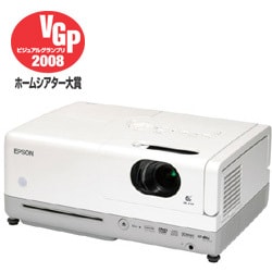 輝く高品質な ヨドバシ.com - エプソン EPSON EMP-DM1 [ホームシアター用 プロジェクター