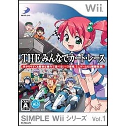 THE みんなでカート・レース （SIMPLE Wiiシリーズ Vol.1） [Wiiソフト]