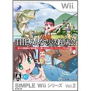 THE みんなでバス釣り大会 （SIMPLE Wiiシリーズ Vol.2） [Wiiソフト]