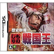 歴史群像 presents ものしり戦国王 [DSソフト]