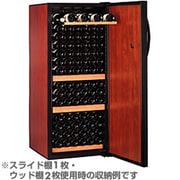 ワインセラー 170本収納 木目扉 Silent Cave(サイレントカーブ) CS-160D