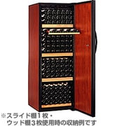ワインセラー 206本収納 木目扉 Silent Cave(サイレントカーブ) CS-200D