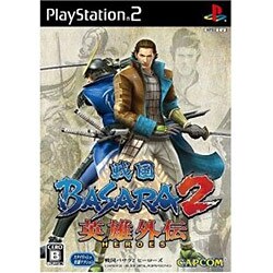戦国BASARA2 英雄外伝（HEROES） [PS2ソフト]