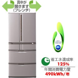 冷蔵庫（601L・フレンチドア） R-X6000-T（ソフトブラウン） 栄養いきいき 真空チルド