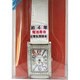 クオーツ メンズ EMP1980 FL-111