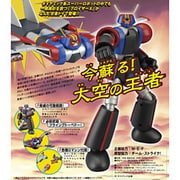 群雄（鋼） 空爆ロボ グロイザーX