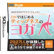 あなただけのプライベートレッスン DSではじめる ティップネスのヨガ [DSソフト]